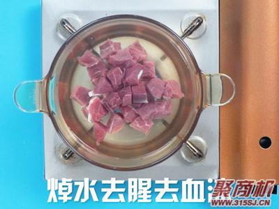 西红柿炖牛肉家常做法大全步骤图2