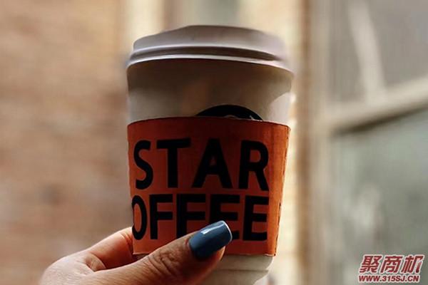 Tstar帝星咖啡加盟