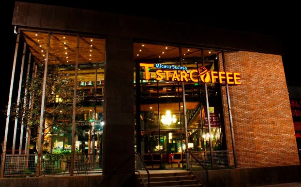 Tstar帝星咖啡品牌故事