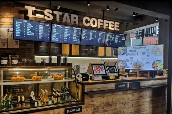 开一家咖啡店需要多少钱?Tstar帝星咖啡加盟好不好?
