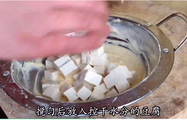 鱼香脆皮豆腐家常做法大全步骤图6
