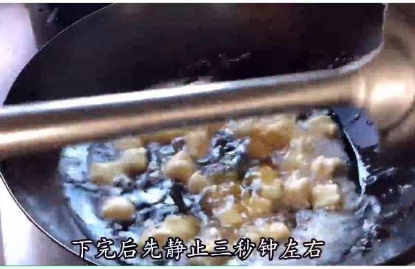 魚香脆皮豆腐家常做法大全步驟圖9