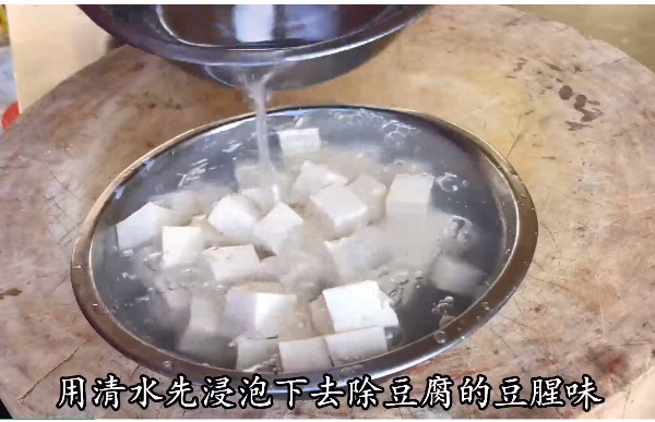 魚香脆皮豆腐家常做法大全步驟圖2