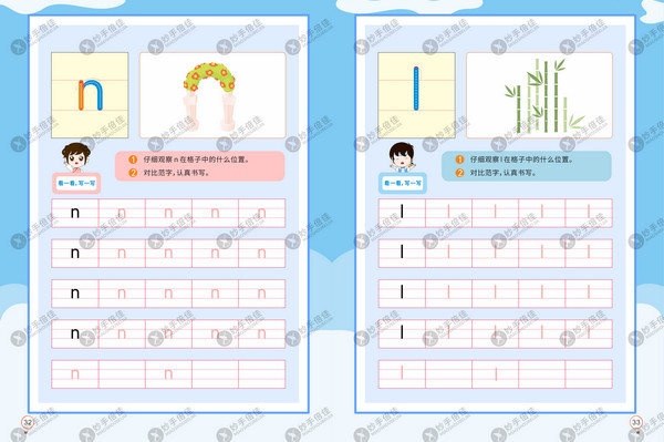 不需要加盟費(fèi)的硬筆書(shū)法培訓(xùn)機(jī)構(gòu)_3