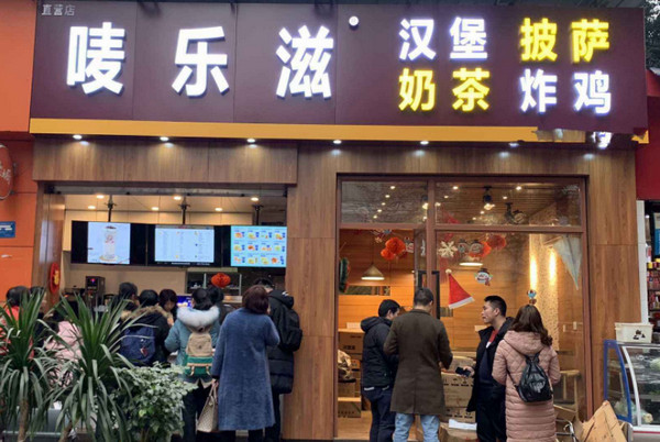 年轻人在三线城市创业开什么店好？_2