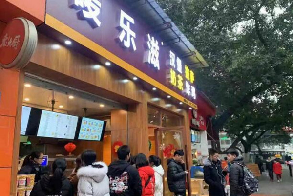 漢堡加盟店哪家好加盟？_1