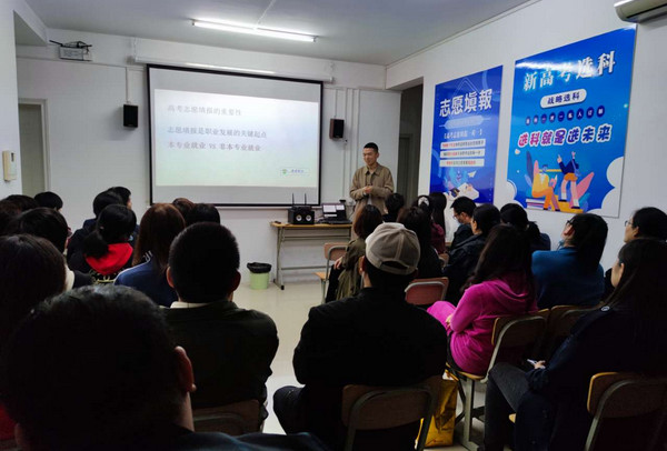 新疆高考志愿可以报几个学校（蜻蜓志愿）