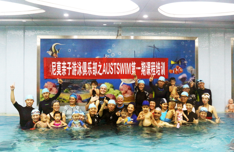 尼莫亲子游泳俱乐部上海
