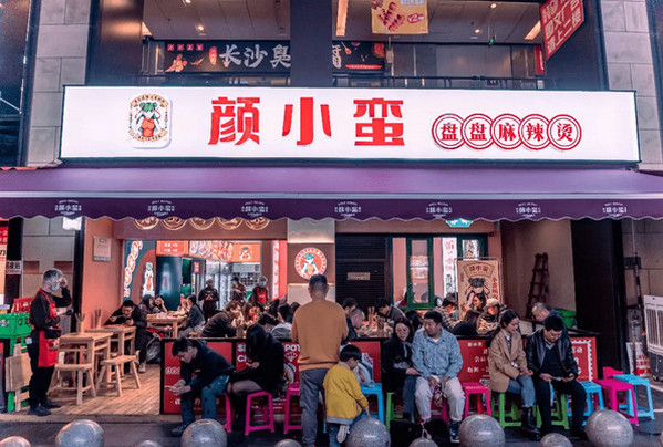 正宗麻辣烫加盟店排行榜哪个好_2