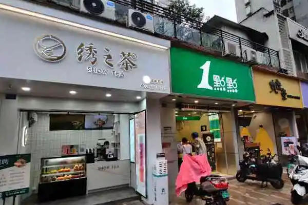 四川茶饮品店加盟有哪些品牌