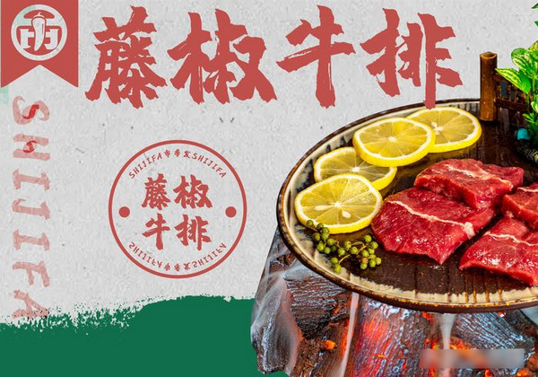 重庆牛油火锅加盟体验感受怎么样？