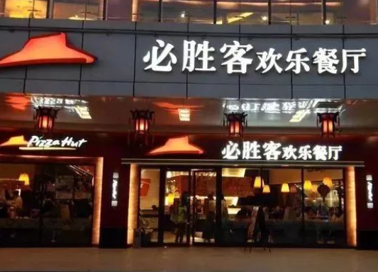 在中國的洋快餐巨頭們怎么樣了？虧損、關店、逃離……節節敗退_5