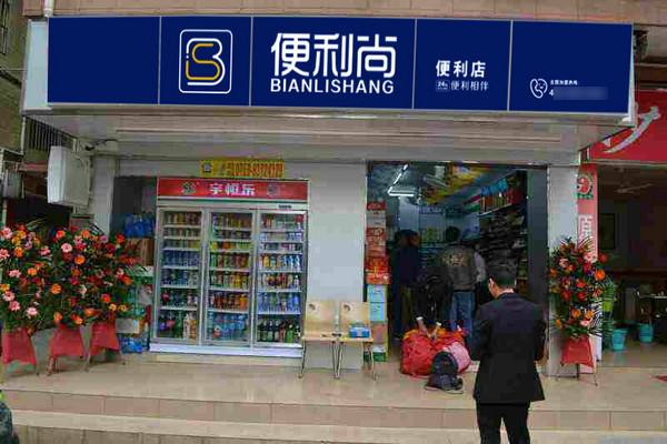 小县城适合加盟投资的店铺？