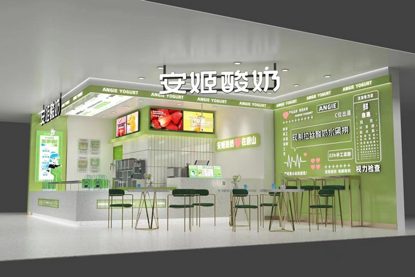 安姬酸奶亮相参加CRFE 2022北京国际餐饮连锁加盟展_1