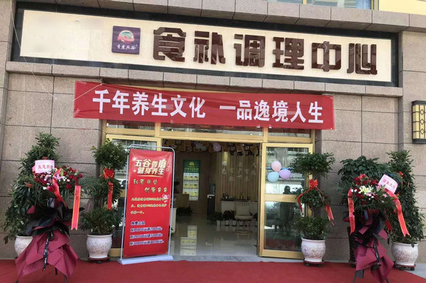 想自己開一家五谷雜糧磨粉店好做嗎?_1