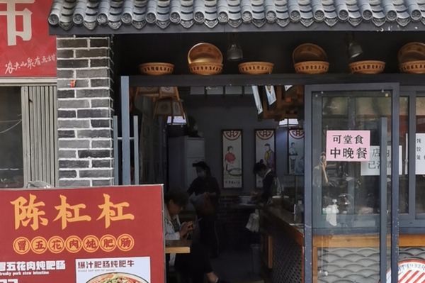 中式快餐加盟店要多少钱？