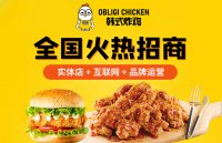OBLIGI CHICKEN韩式炸鸡
