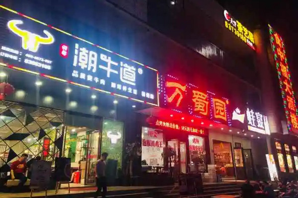 三线城市加盟牛肉火锅店需要投资多少钱