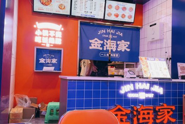 重庆肉蟹煲加盟什么品牌靠谱？