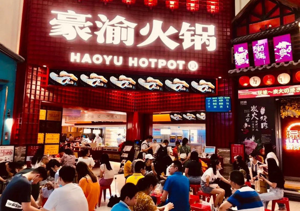 重庆火锅加盟店有哪些？都是重庆很出名的好品牌