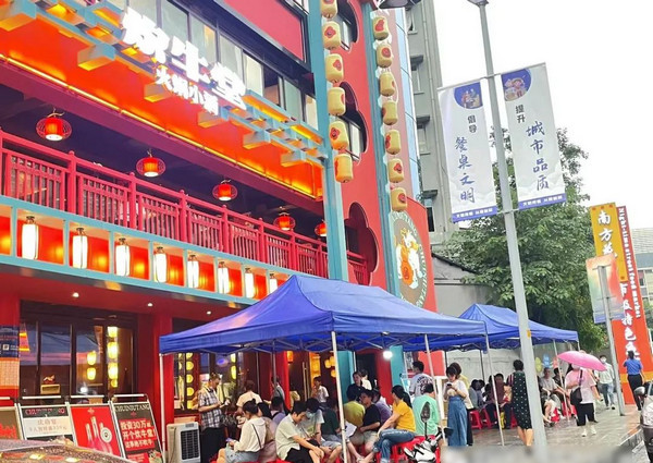 开一家重庆火锅店具体需要的费用是什么_4