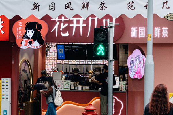 广东目前最火的奶茶店怎么加盟?_3