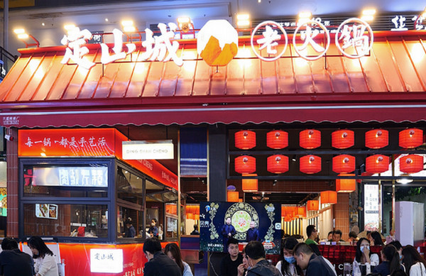 开重庆火锅店大概需要多少钱？