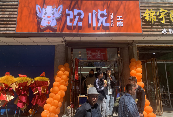 开奶茶饮品加盟店怎么选择品牌？_3