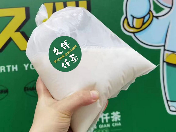 如何开个泰式奶茶加盟店_1