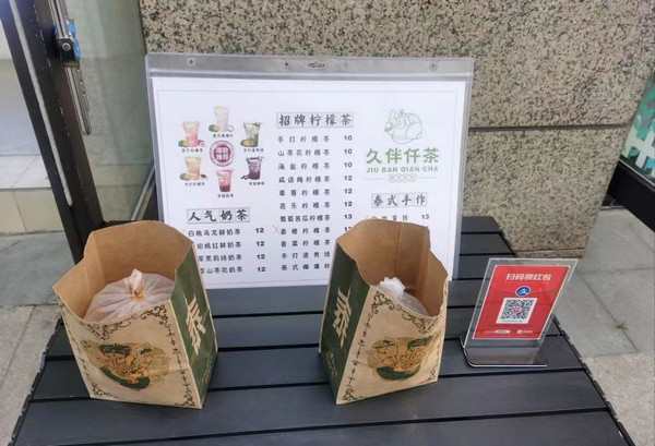 如何開個(gè)泰式奶茶加盟店_2