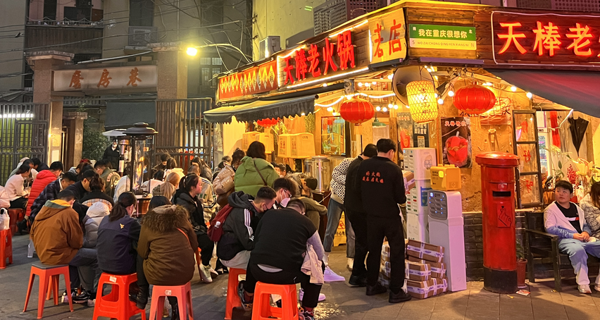 天棒老火鍋門店展示