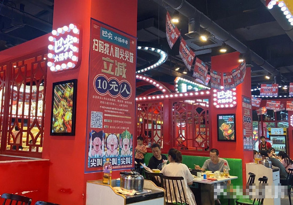 想開串串香店加盟什么品牌好？_2