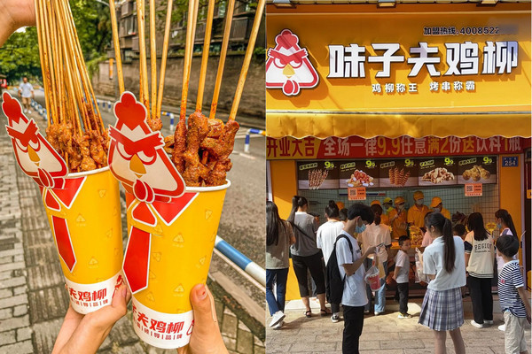 重庆小吃加盟排行榜最火爆的是哪家？