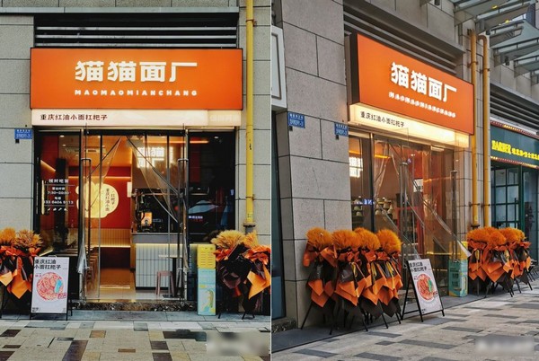 想开重庆小面店多少钱能够搞定？