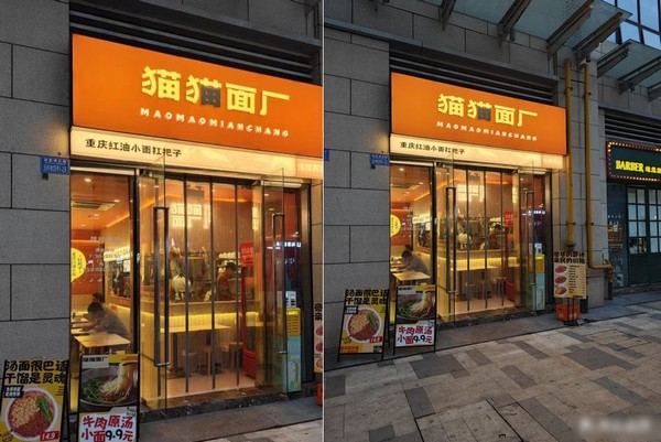 开一家重庆小面加盟店可以加盟的品牌哪个味道正宗好吃？