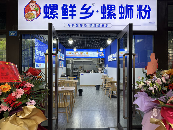 螺蛳粉店加盟需要多少钱？_2