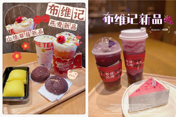 广东十大品牌奶茶加盟哪家最好？