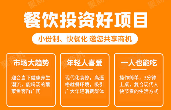 魚你的青春和魚你在一起是一家嗎？想要加盟魚你的青春怎么辦？_3