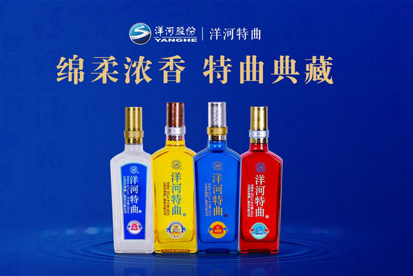 濃香型白酒代理加盟品牌哪個(gè)好？_2