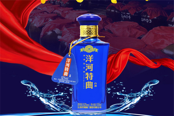 白酒代理什么品牌好做？_2