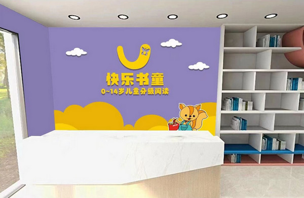 北京儿童书店哪个最好？_2