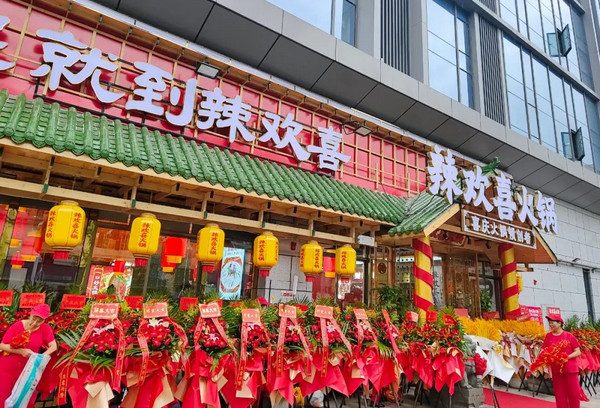 想加盟重庆本地人喜欢的火锅店，选哪家好？_2