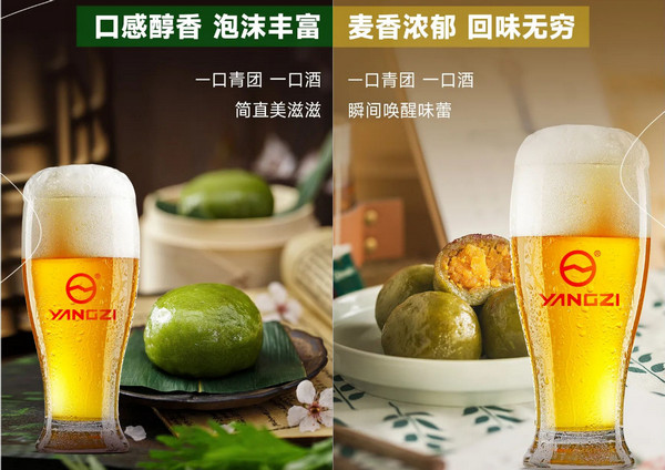 扬子啤酒：中国啤酒界的一颗璀璨明珠