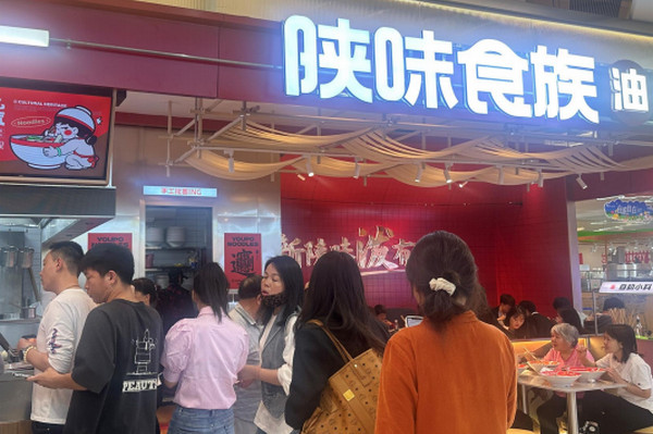 北京陕味食族品牌实力怎么样？