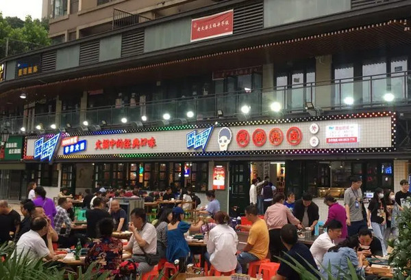 重庆人气火锅店加盟哪个好？