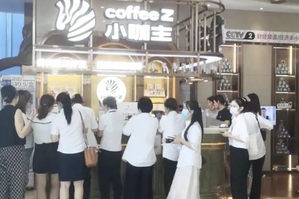 咖啡加盟店10大品牌加盟费多少？