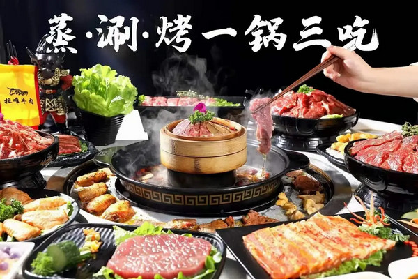 加盟开牛肉火锅店哪个品牌好？