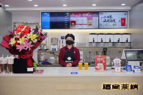新中式国风奶茶加盟品牌有哪些_4
