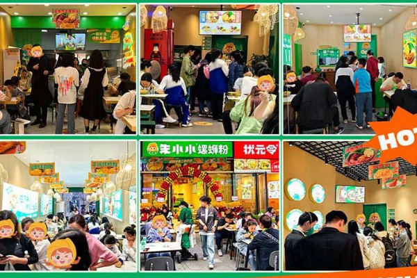 螺螄粉加盟開店怎么選品牌？_3