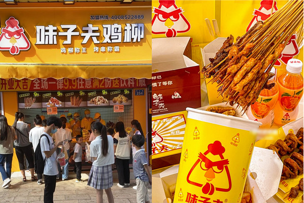 10万可以开个味子夫鸡柳店吗_3